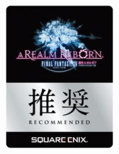 画像ギャラリー No.012のサムネイル画像 / Acer，新生FFXIVとDQX両方の推奨を獲得したゲームPC発売