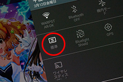 ꡼ No.014 | AcerĥޡAndroid֥åȡPredator 8ץӥ塼ǽɹθߴˤϲ⤢