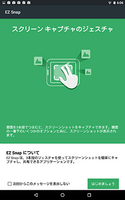 ꡼ No.031 | AcerĥޡAndroid֥åȡPredator 8ץӥ塼ǽɹθߴˤϲ⤢