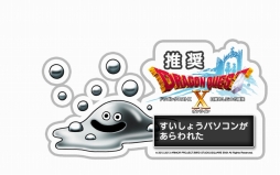 画像ギャラリー No.002のサムネイル画像 / Acerのゲーマー向けPC計3製品が「DQX」「フィギュアヘッズ」の推奨を獲得