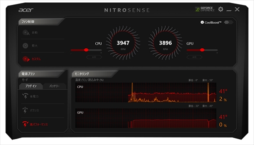 画像ギャラリー No.005のサムネイル画像 / Acer，GTX 1050 Ti搭載で税込15万円強のゲーマー向けノートPCを発売