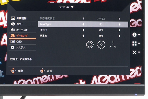 Acerの23 8インチ液晶ディスプレイ Nitro Vg240ybmiix テストレポート 2万円前後で買えてps4との組み合わせにも適する