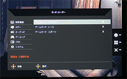 ꡼ No.031Υͥ / Acer23.8վǥץ쥤NITRO VG240Ybmiixץƥȥݡȡ2㤨PS4ȤȤ߹碌ˤŬ