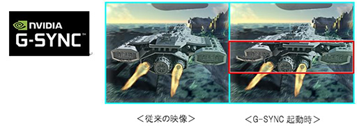 画像ギャラリー No.008のサムネイル画像 / AcerからG-SYNC対応の27型ゲーマー向け液晶ディスプレイ2製品が登場。4K/60Hz対応モデルと25x14/165Hz対応モデル