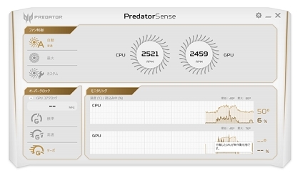 画像ギャラリー No.003のサムネイル画像 / 限定30台。GTX 1060 6GBと144Hz液晶パネル搭載を搭載するAcerの「白いゲーマー向けノートPC」が発売