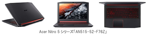  No.006Υͥ / Acer144Hzư15.6IPSվѥͥܤ륲ΡPCȯ䡣GPUGTX 1050 Ti