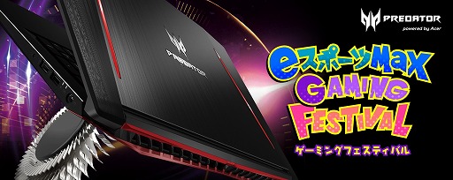 ���������꡼ No.001�Υ���ͥ������ / ���ܥ������������ݡ��Ȥ����緿�����।�٥�� ��e���ݡ���MaX�ץ����ߥ󥰥ե����ƥ��Х���6�Ƥ�2��10���˳���