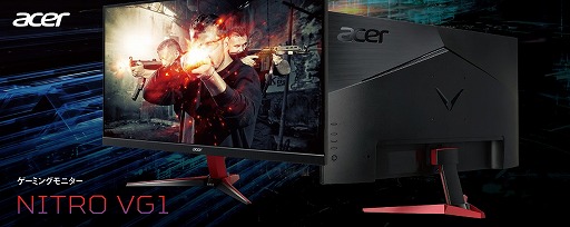 画像ギャラリー No.001のサムネイル画像 / 垂直144Hz&FreeSync対応でDisplayHDR 400にも準拠した27インチゲーマー向けディスプレイがAcerから