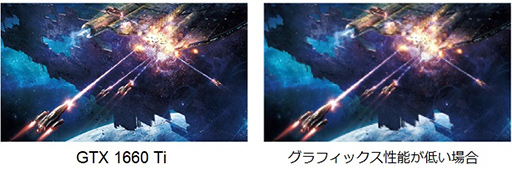 画像ギャラリー No.002のサムネイル画像 / Acer,GTX 16シリーズ搭載のゲーマー向けデスクトップPC「Nitro 50」を発売