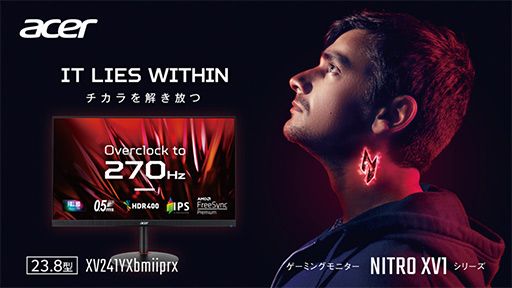 ꡼ No.003 | Acer270Hzɽб23.8եHDվǥץ쥤XV241YXbmiiprxפ99ȯ