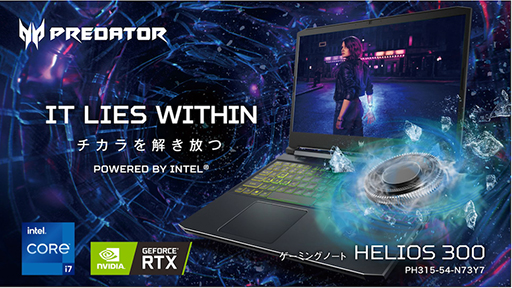 ���������꡼ No.001�Υ���ͥ������ / Acer��15.6��165Hzɽ���ǥ����ץ쥤��RTX 3070��ܥΡ���PC��ȯ��