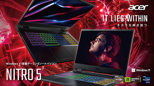 画像ギャラリー No.001のサムネイル画像 / Acer,Ryzen搭載のゲーマー向けノートPC計4製品を発売