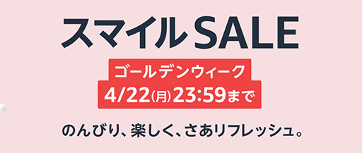 ꡼ No.001Υͥ / AmazonΡ֥ޥSALEפǥޡPCò桪