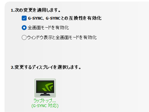 画像ギャラリー No.021のサムネイル画像 / ゲーマー向けノートPCはここを見て選べ! AcerのノートPC「Predator Helios Neo 16」と「Nitro V 15」で学ぶ製品選びのポイントとは【PR】