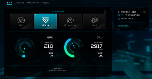 ꡼ No.008 | Core UltraܤΥޡΡPCPredator Helios Neo 14פϥӤͤˤԤäʤPR