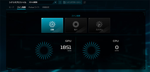 ꡼ No.010 | Core UltraܤΥޡΡPCPredator Helios Neo 14פϥӤͤˤԤäʤPR