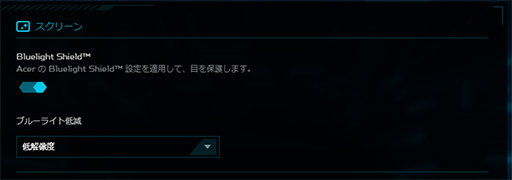 ꡼ No.016 | Core UltraܤΥޡΡPCPredator Helios Neo 14פϥӤͤˤԤäʤPR