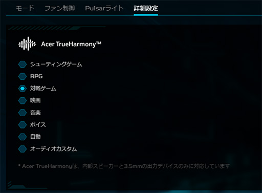 ꡼ No.022 | Core UltraܤΥޡΡPCPredator Helios Neo 14פϥӤͤˤԤäʤPR