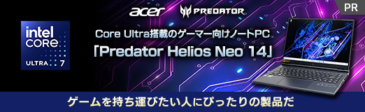 ꡼ No.060Υͥ / Core UltraܤΥޡΡPCPredator Helios Neo 14פϥӤͤˤԤäʤPR
