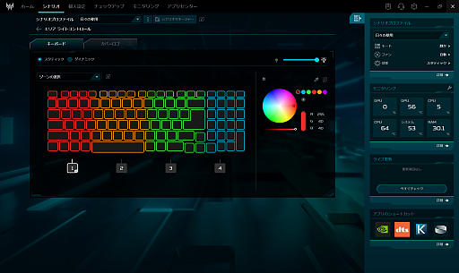 ���������꡼ No.020�Υ���ͥ������ / ȴ���������ǽ���Ų����ǡ��ץ쥤�������뤬�����롣Acer�Υ��������ޡ������֥��ɡ�Predator��16������Ρ���PC2��ǥ��PR��