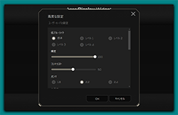 画像ギャラリー No.033のサムネイル画像 / 4Kの映像美とeスポーツで有利な320Hz表示を両立して約6万円! Acerの液晶ディスプレイ「Nitro XV0」はお買い得だ【PR】