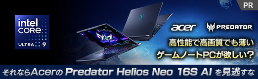 ꡼ No.002Υͥ / ǽǹǤΡPCߤʤAcerΡPredator Helios Neo 16S AIפƨʡPR