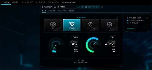 ꡼ No.008 | ǽǹǤΡPCߤʤAcerΡPredator Helios Neo 16S AIפƨʡPR