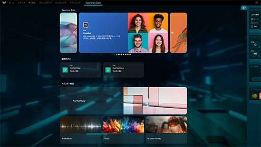 ꡼ No.009 | ǽǹǤΡPCߤʤAcerΡPredator Helios Neo 16S AIפƨʡPR