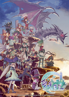 画像ギャラリー No.002のサムネイル画像 / ベクターが2011年春にサービス予定の「聖境伝説ONLINE」とは,どんなMMORPGなのか。台湾のX-Legendを訪問して直接聞いてきたので紹介しよう