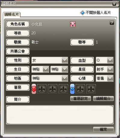 画像ギャラリー No.039のサムネイル画像 / ベクターが2011年春にサービス予定の「聖境伝説ONLINE」とは,どんなMMORPGなのか。台湾のX-Legendを訪問して直接聞いてきたので紹介しよう