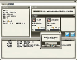 画像ギャラリー No.078のサムネイル画像 / ベクターが2011年春にサービス予定の「聖境伝説ONLINE」とは,どんなMMORPGなのか。台湾のX-Legendを訪問して直接聞いてきたので紹介しよう