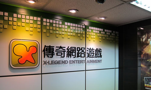 画像ギャラリー No.082のサムネイル画像 / ベクターが2011年春にサービス予定の「聖境伝説ONLINE」とは,どんなMMORPGなのか。台湾のX-Legendを訪問して直接聞いてきたので紹介しよう