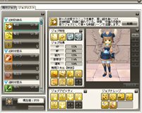 ꡼ No.008 | Finding Neverland Online --פΥɦ¥ƥȤθǤ뿦Ȥΰࡼӡǥå