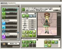 ꡼ No.036 | Finding Neverland Online --פΥɦ¥ƥȤθǤ뿦Ȥΰࡼӡǥå