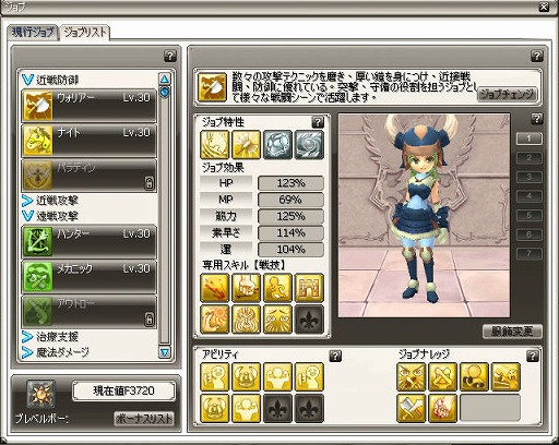 ꡼ No.023 | PRۥɤϡֲİס֤䤵סֳڤס饤RPGFinding Neverland Online --פνʡžƥפǡޤޤʥ֤ڤ⤦