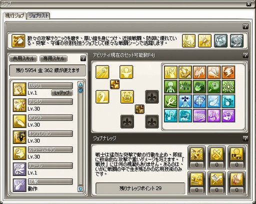 ꡼ No.024 | PRۥɤϡֲİס֤䤵סֳڤס饤RPGFinding Neverland Online --פνʡžƥפǡޤޤʥ֤ڤ⤦