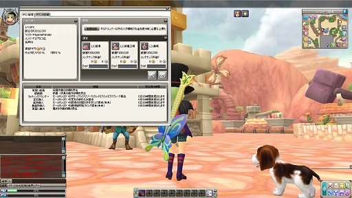 ꡼ No.026 | PRۥɤϡֲİס֤䤵סֳڤס饤RPGFinding Neverland Online --פνʡžƥפǡޤޤʥ֤ڤ⤦