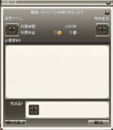 ꡼ No.028 | PRۥɤϡֲİס֤䤵סֳڤס饤RPGFinding Neverland Online --פνʡžƥפǡޤޤʥ֤ڤ⤦