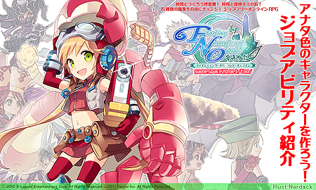 ꡼ No.002Υͥ / Finding Neverland Online --סCBTλȤ˳硣4GamerȤ500̾ʬɲáǽϡס֥֥ӥƥפǤ