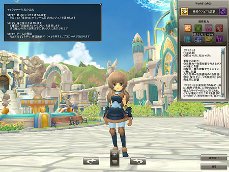 ꡼ No.003Υͥ / Finding Neverland Online --סCBTλȤ˳硣4GamerȤ500̾ʬɲáǽϡס֥֥ӥƥפǤ