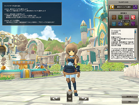 ꡼ No.006Υͥ / Finding Neverland Online --סCBTλȤ˳硣4GamerȤ500̾ʬɲáǽϡס֥֥ӥƥפǤ