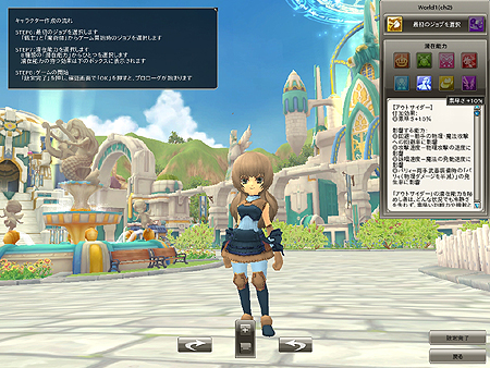 ꡼ No.008Υͥ / Finding Neverland Online --סCBTλȤ˳硣4GamerȤ500̾ʬɲáǽϡס֥֥ӥƥפǤ