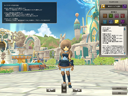 ꡼ No.009Υͥ / Finding Neverland Online --סCBTλȤ˳硣4GamerȤ500̾ʬɲáǽϡס֥֥ӥƥפǤ