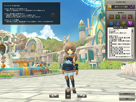 ꡼ No.010Υͥ / Finding Neverland Online --סCBTλȤ˳硣4GamerȤ500̾ʬɲáǽϡס֥֥ӥƥפǤ