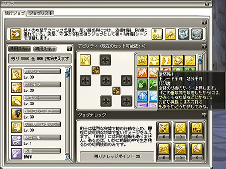 ꡼ No.011Υͥ / Finding Neverland Online --סCBTλȤ˳硣4GamerȤ500̾ʬɲáǽϡס֥֥ӥƥפǤ