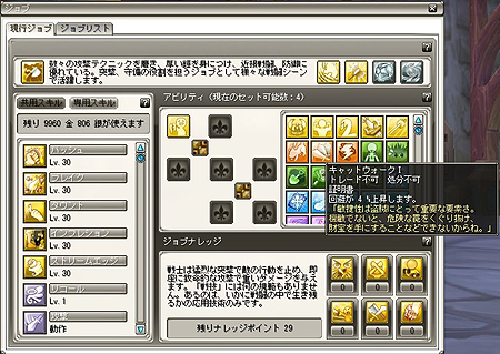 ꡼ No.012Υͥ / Finding Neverland Online --סCBTλȤ˳硣4GamerȤ500̾ʬɲáǽϡס֥֥ӥƥפǤ