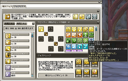 ꡼ No.013Υͥ / Finding Neverland Online --סCBTλȤ˳硣4GamerȤ500̾ʬɲáǽϡס֥֥ӥƥפǤ