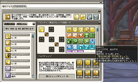 ꡼ No.014Υͥ / Finding Neverland Online --סCBTλȤ˳硣4GamerȤ500̾ʬɲáǽϡס֥֥ӥƥפǤ