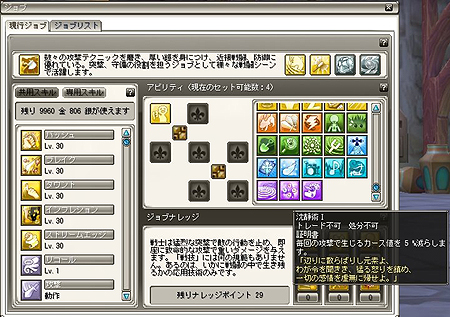 ꡼ No.015Υͥ / Finding Neverland Online --סCBTλȤ˳硣4GamerȤ500̾ʬɲáǽϡס֥֥ӥƥפǤ