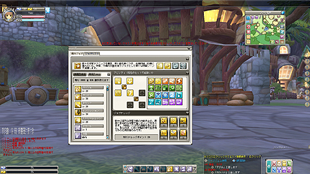 画像ギャラリー No.016のサムネイル画像 / 「Finding Neverland Online -聖境伝説-」,CBTの参加枠がさらに拡大。4Gamer枠も500名分追加&「潜在能力」「ジョブアビリティ」の要素が公開に